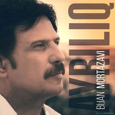 عکس کاور دانلود آهنگ بیژن مرتضوی آیریلیق | به زبان آذری و ترکی