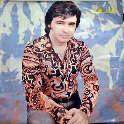 عکس کاور آهنگ عارف تو اگه با من باشی قلبت میمیره [برای عروسی و مجلسی ارکستی]