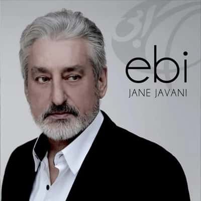 عکس کاور دانلود آهنگ جان جوانی با صدای ابی + ریمیکس
