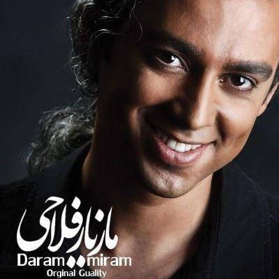 عکس کاور آهنگ دیگه دیره واسه موندن با صدای مازیار فلاحی