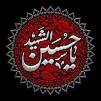 تصویر کاور دانلود نوحه و مداحی گلچین برای ایستگاه صلواتی و ماشین