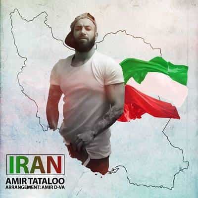 عکس کاور دانلود آهنگ ایران روی قلبم نوشته با صدای امیر تتلو