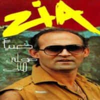 تصویر کاور آهنگ ضیا آتابای و آغاسی جمال جمالو {آهای سیاه زنگی} خواننده اصلی