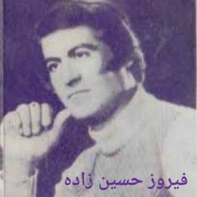 عکس کاور دانلود آهنگ اکی اکی فیروز حسین زاده [ترکی – آذری]