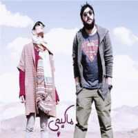 تصویر کاور دانلود آهنگ ماکیچی ایران جوان (نام جاوید وطن) mp3 حماسی و ملی