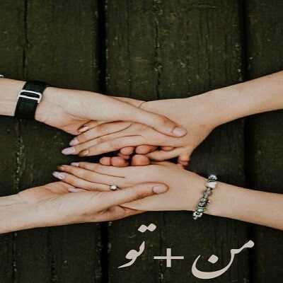 عکس کاور آهنگ سوهانی رات (هندی) از نوش آفرین