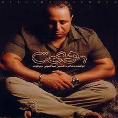 عکس کاور آهنگ الکی و مهنا با صدای افشین سیاهپوشان