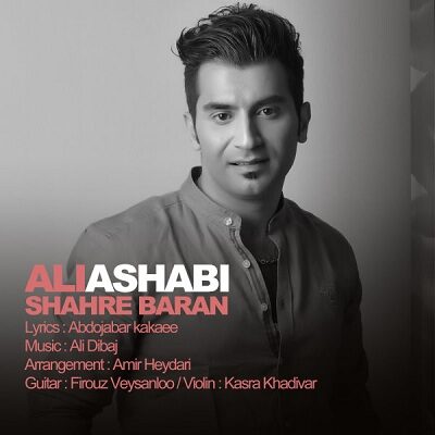 عکس کاور دانلود آهنگ چترتو وا کن تو شب از علی اصحابی