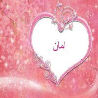 تصویر کاور آهنگ بگو کی بود تو رو به گریه انداخت با صدای داریوش