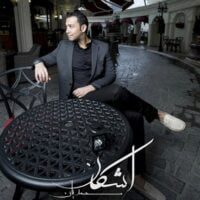 تصویر کاور دانلود آهنگ بهش بگو با صدای اشکان