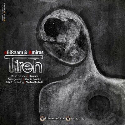 عکس کاور دانلود آهنگ تیره با صدای ابیرام و امیراس