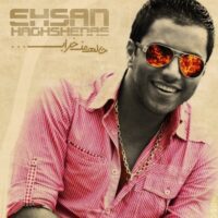 تصویر کاور دانلود آهنگ احسان حق شناس حال من خراب