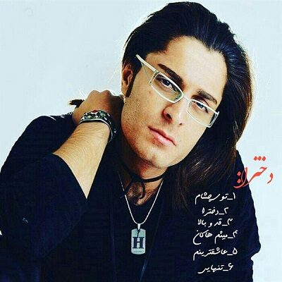 عکس کاور دانلود آهنگ حامد هاکان قد و بالا