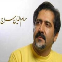 تصویر کاور دانلود آهنگ ای یار من ای یار من از حسام الدین سراج