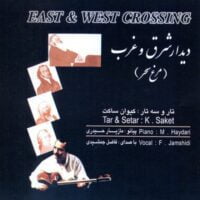 تصویر کاور دانلود آهنگ مرغ سحر 1 و 2 از کیوان ساکت