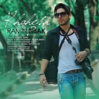 تصویر کاور دانلود آهنگ رامین بی باک خواهش