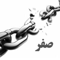 تصویر کاور دانلود آهنگ همزاد با صدای داریوش