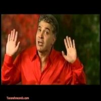 تصویر کاور دانلود آهنگ قدیمی سرژیک آسمون آبی + با گیتار