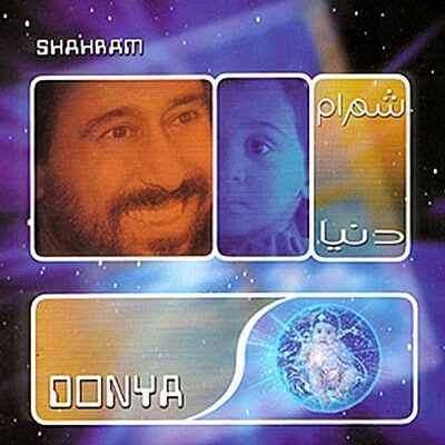 عکس کاور دانلود آهنگ کردی برقص با صدای شهرام شب پره
