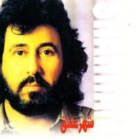 تصویر کاور آهنگ شهرام شب پره و اندی یامبوسنم (بندری) + ریمیکس