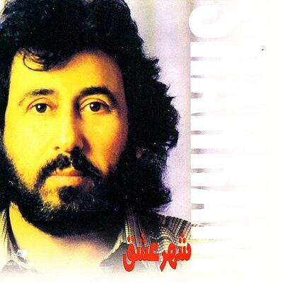 عکس کاور آهنگ شهرام شب پره و اندی یامبوسنم (بندری) + ریمیکس