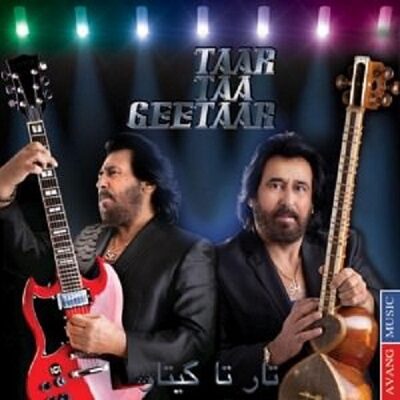 عکس کاور دانلود آهنگ بهار من گذشته شاید شهرام شب پره و عماد رام