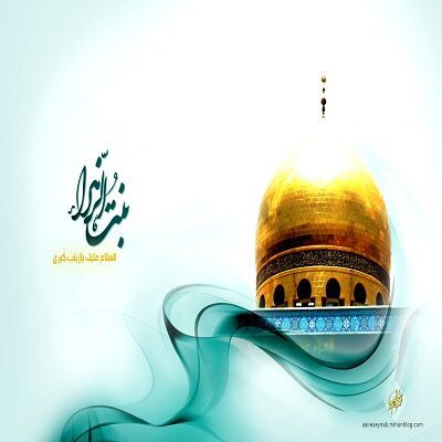 عکس کاور دانلود نوحه سالار زینب کو علمدارت حسین جان حق نگهدارت + متن