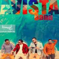 تصویر کاور دانلود آهنگ آویستا بند یه مشت حرف