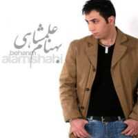 تصویر کاور آهنگ زندگی جهنمه منم همینطور ریمیکس اینستا مهدیار از بهنام علمشاهی