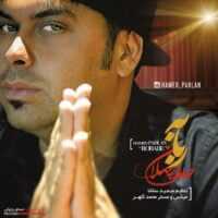 تصویر کاور آهنگ جان ربابه جان جان ربابه ریمیکس از حامد پهلان