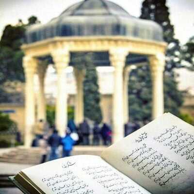 عکس کاور آهنگ برای روز بزرگداشت حافظ