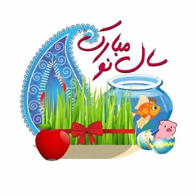 عکس کاور دانلود ریمیکس جدید رادیو جوان برای عید (میکس سال تحویل نوروز)