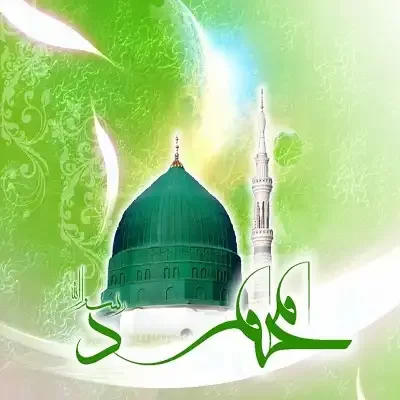 عکس کاور دانلود گلچین مولودی مبعث رسول اکرم (یکجا)