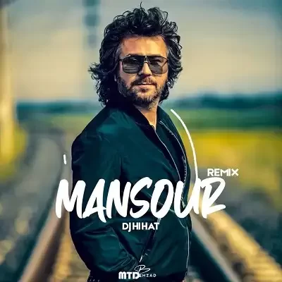 عکس کاور اهنگ شیرین شیرین ای یار منصور+با صدای زن و ریمیکس