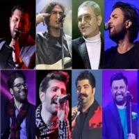تصویر کاور دانلود پرطرفدار ترین آهنگ های امسال بصورت یکجا زیپ