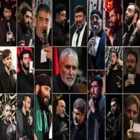 تصویر کاور دانلود گلچین نوحه های مداحان معروف ماندگار قدیمی (یکجا)