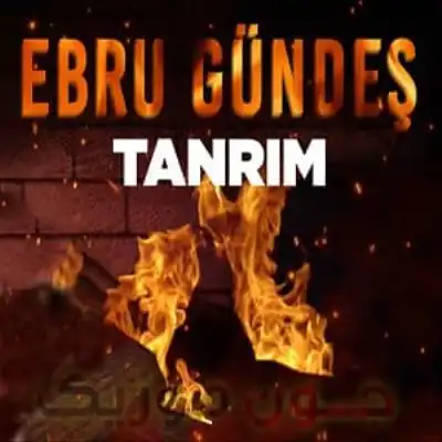 عکس کاور آهنگ تانریم نردن سودیم با صدای مرد و زن +ریمیکس