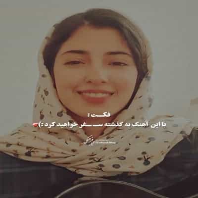 عکس کاور آهنگ گلی خوشگلی گلی دلبری با صدای زن دختر کامل